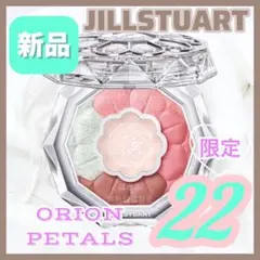 入手困難・完売／JILLSTUART＊サクラブーケ リップ2点セット - メルカリ