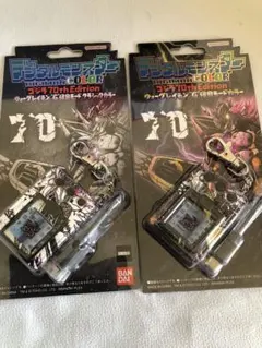 新品未使用 デジモン HYPE DROP ハイプドロップ 2個セット - メルカリ