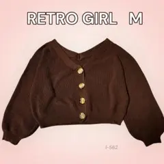 RETRO GIRL ブラウン Vネック カーディガン M ショート丈　ワイド幅