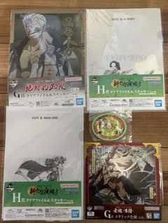 ワンピース　一番くじ　5点セット