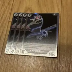 ゴジラカードゲーム sr