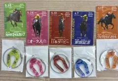 ウェルカムチャンス特別版 ゴール板デザインアクリルキーホルダー