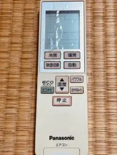 パナソニック エアコンリモコン A75C3609 i8my1cf Amazon.co.jp: パナソニック エアコンリモコン A75C3609