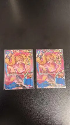 シャーロット・プリン SP OP06-047