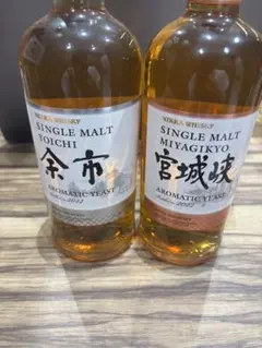 余市　宮城峡　アロマティックイースト 2本セット レビュー】シングルモルト宮城峡アロマティックイースト – 特徴