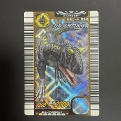 古代王者恐竜キング カード ネオヴェナトル アンキロサウルス - メルカリ