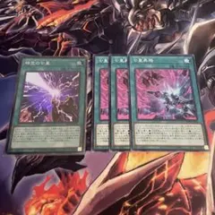 時空の七皇　セブンスタキオン　七皇昇格　セブンスアセンション　セット