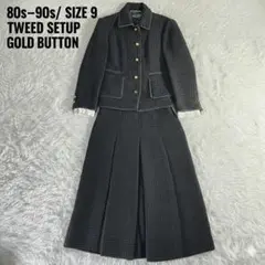 80s-90s レトロ ツイード セットアップ 金ボタン スカート 黒 9号