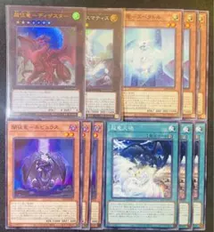 【遊戯王】　征竜　スリーブ　120枚 2025年最新】遊戯王 征竜 スリーブの人気アイテム - メルカリ
