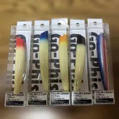 新品未開封　ゴーフィッシュ　TKLM120GP 5個セットのサムネイル