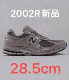 New Balance M2002RDO 28.5cm 新品未使用 楽天市場】【今なら割引クーポン発行中】New Balance New Balance
