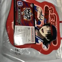 ヒプノシスマイク ヒプマイ 一番くじ B賞 おなまえクロス 山田二郎