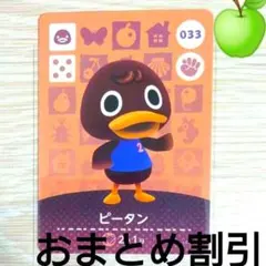 しおりんご様 リクエスト 3点 まとめ商品