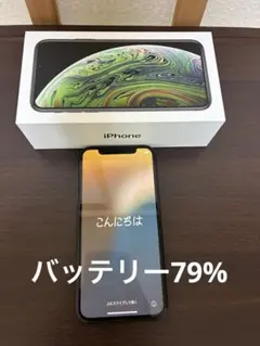 Apple iPhone XS 本体 256GB スペースグレイ