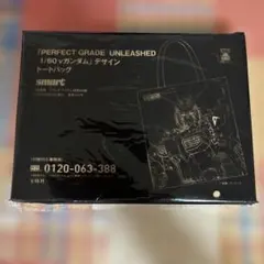 1/60 Vガンダム トートバッグ