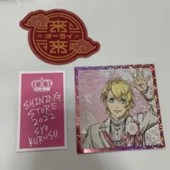 うたプリ　来栖翔　特典　セット