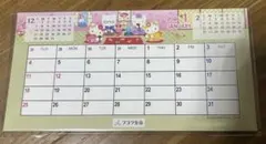 ハローキティ 卓上カレンダー 2026年