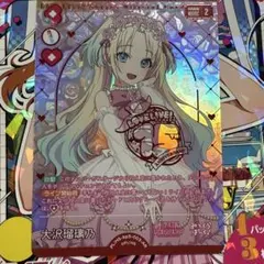 2026年最新】PL!HS bp5 003 AR[AR]：大沢瑠璃乃の人気アイテム - メルカリ
