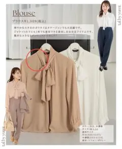 オフィスカジュアル 長袖 しまむら