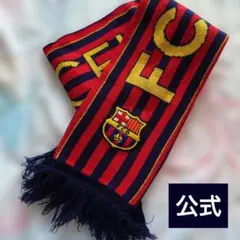 FC BARCELONA 応援マフラー ニットマフラー - メルカリ