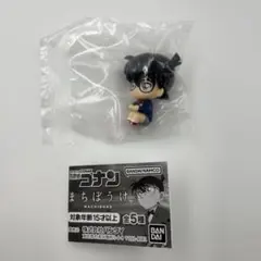 名探偵コナン まちぼうけ 江戸川コナン