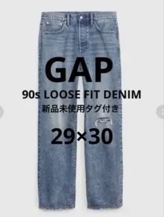 GAP 29×30 '90s LOOSE FIT DENIM 新品未使用タグ付きのサムネイル