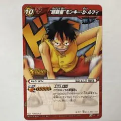 絶版 ミラバト ワンピース モンキー・D・ルフィ 非売品 プロモ POP31