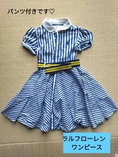 Ralph Lauren 半袖ワンピース 24M 青白ストライプ