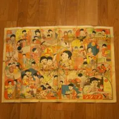 Item thumbnail for item 94611fb0-43ee-4aad-a327-df80150c889e