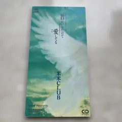 2025年最新】米米CLUB君がいるだけでの人気アイテム - メルカリ