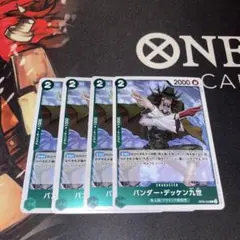ワンピースカード バンダーデッケン九世 r