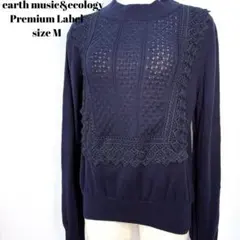 earth music&ecology ネイビー 長袖セーター M【184】