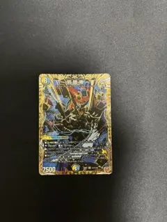 邪眼帝　シークレット タカラトミー デュエルマスターズ/DM25-RP1/秘7/SR/〜邪眼帝