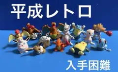 平成レトロ ポケモン えんぴつ キャップ まとめ売り