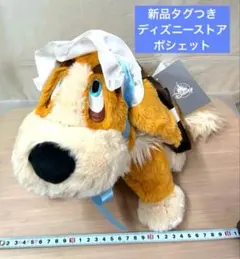 2026年最新】ピーターパン ナナ ポシェットの人気アイテム - メルカリ