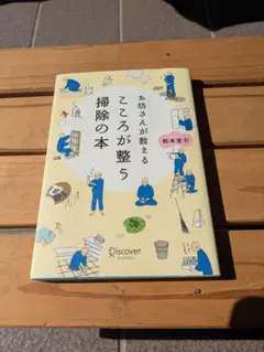 Item thumbnail for item 48d58e46-f6dd-4298-8acf-4c354e0ca9ee