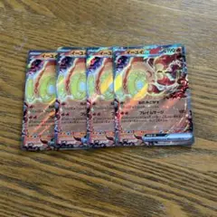 【4枚セット】イーユイ　ex 016/071 RR