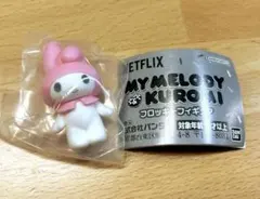 Netflixマイメロディ フロッキーフィギュア