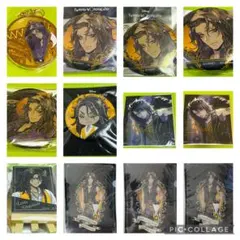 ツイステ【レオナ　セット】