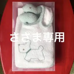 ファミリア　ギフトセット ベイビー　スタイ　まえかけ　よだれかけ　新品　未開封