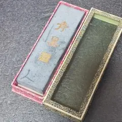 青墨 書道用具 習字 墨 特大