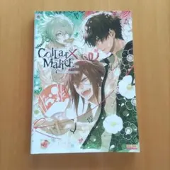 2026年最新】Collar×Malice 公式ビジュアルファンブック の人気