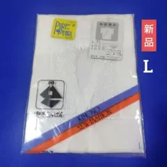 肌襦袢　襦袢　肌着　半襦袢　レース　L　白　着物　ポリエステル　新品　未使用