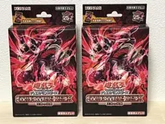 2026年最新】遊戯王 ストラクチャーデッキ 王者の鼓動の人気アイテム