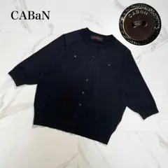 人気✨️CABaN ファインポリエステルハーフスリーブカーディガン　ブラックのサムネイル