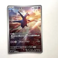 ポケモンカード ダークライ ミラー 068／150 | Mercari