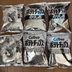 カルビーポテトチップス かっぱえびせん 6袋セット　白黒節約パッケージのサムネイル