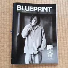 BLUEPRINT THE MAGAZINE　vol.1
