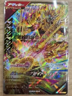 ユニオンアリーナ　仮面ライダー　エグゼイドムテキゲーマーSRパラレル2星2 ユニオンアリーナ「仮面ライダーエグゼイド ムテキゲーマー