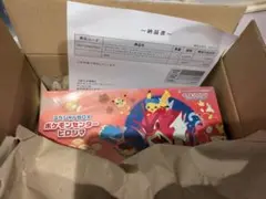ポケセン産 スペシャルBOX ポケモンセンターヒロシマ シュリンク付き